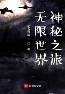 我若为星辰