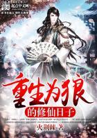 杨戬灵异簿