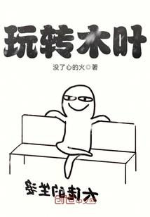 都市里龙王