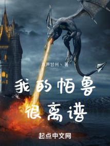 女皇暴君