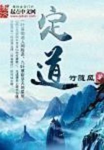 十亿年以后
