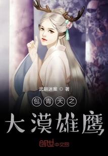 弹指人间