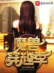 反派捕捉系统