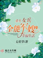 万古龙灵