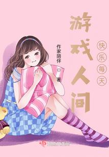 穿越之会哭王妃