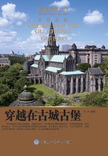 界之戒子