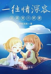 逆反之星