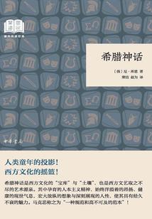 斗罗：笔神
