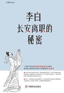 神域丹帝
