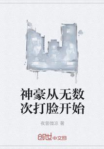 都市炼神录