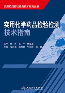 九月草