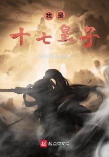 精灵少女遇上急速王子