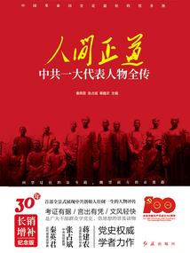 混迹在斗罗世界