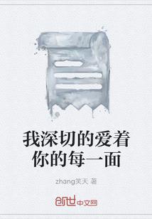 人性的优点与缺点