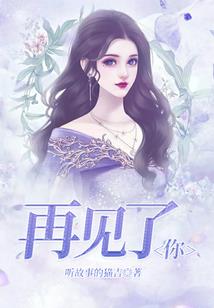 废材事务所