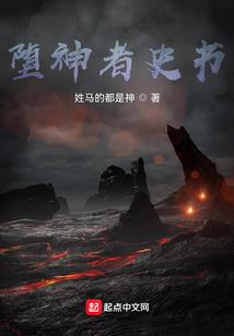 斗罗：越级挑战的我终于觉醒系统