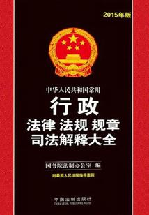 热血修仙之路