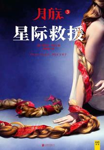 仙魔梦世界