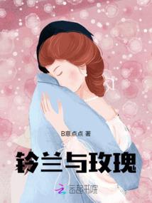 纯洁者