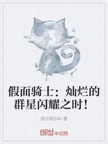 唤魔者