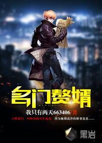 老保安暴毙