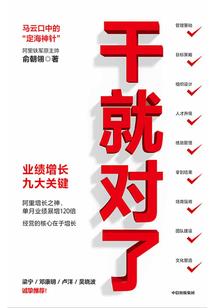 一生守护