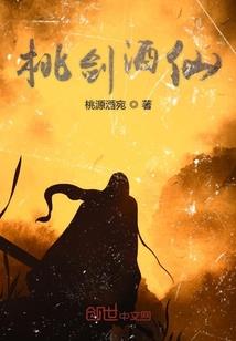 阴阳重天