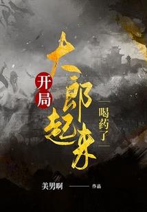 殇念