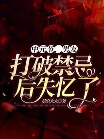 对半感情