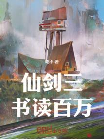 元昊的野望