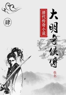 评价系统之星际佣兵团
