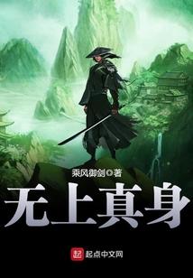 狐之灵