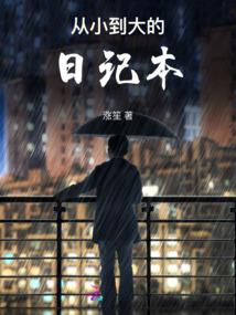 厄语人生
