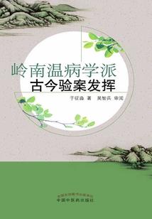冥亡契约