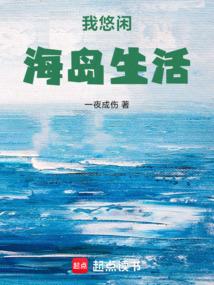 天行纪——黑与白