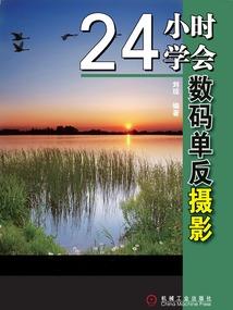 我被变成血族并开始了异世界之旅