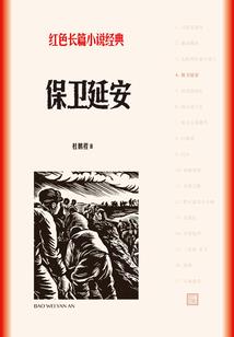 霸上无赖酷总裁处男你别跑