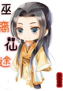 飞天屠神记