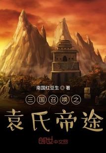 天星游记