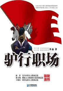 武者帝尊