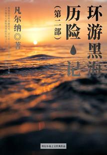 你的名字我绝对不会忘记