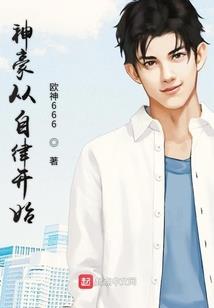 至尊情缘