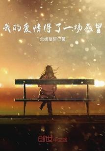 网游之无限幸运系统