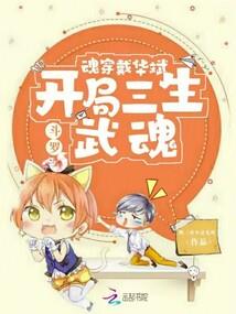 血月天鸣