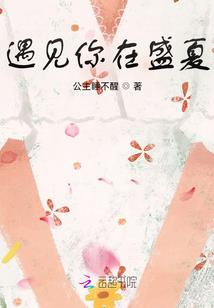 蓬门散修