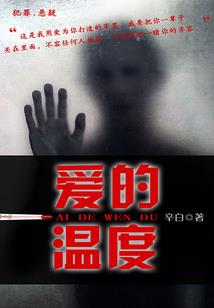 逆袭白天鹅