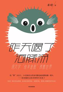 萌新小王妃