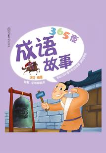 我的隔壁男友是鬼