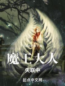 三界灵神