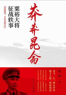 死神之冰封王座
